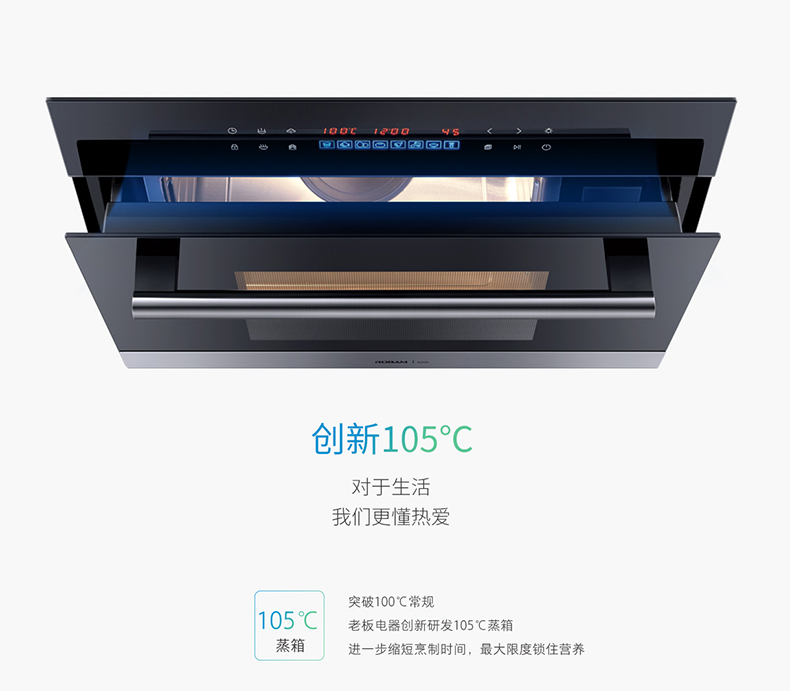 橱柜微波炉 橱柜微波炉