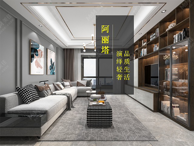 美佳全屋定制