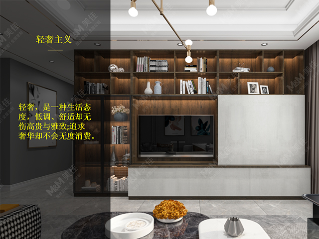 美佳全屋定制