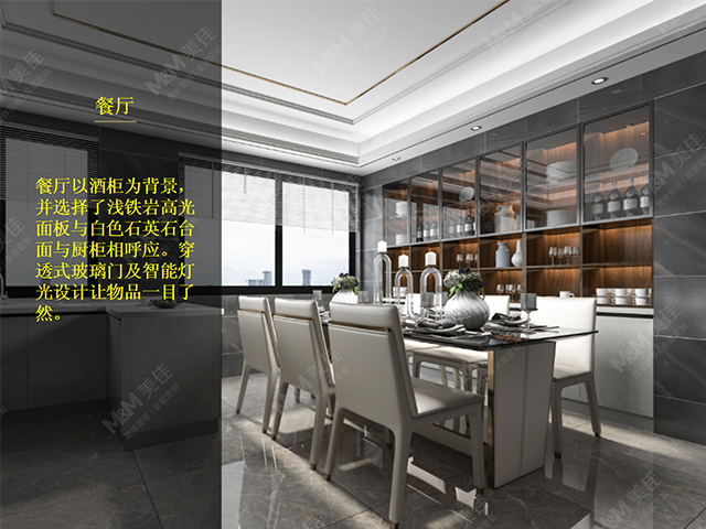 美佳全屋定制餐边柜