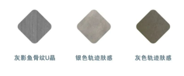 美佳家居2022新品生活家系列双面U晶