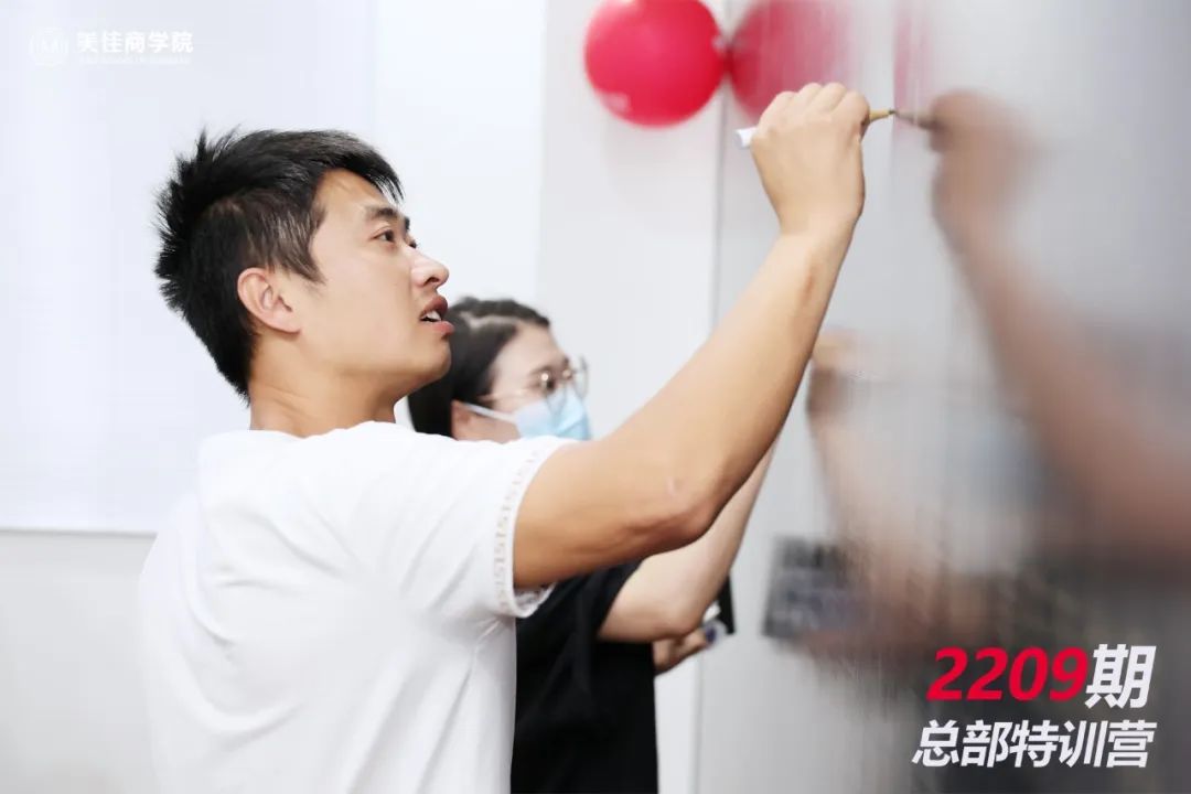 美佳家居202209期新商培训 美佳家居202209期新商培训